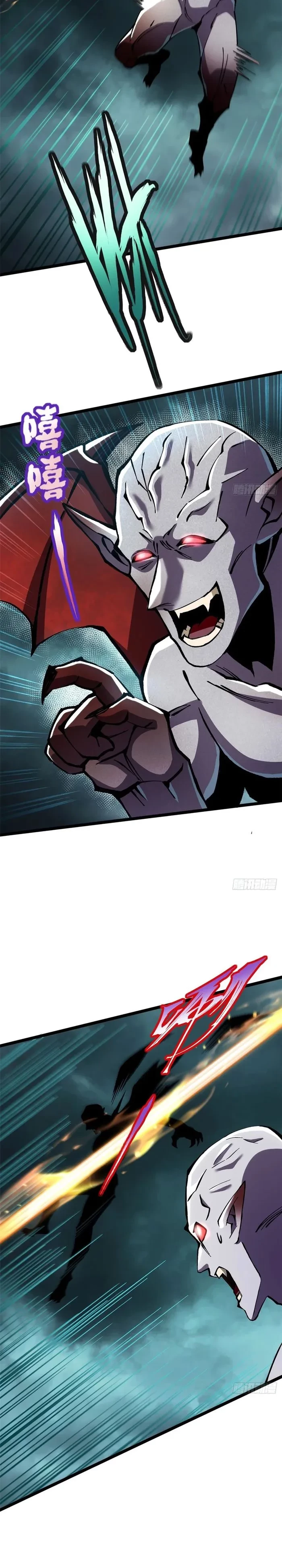 I Really Don’t Want to Learn Forbidden Spells Chapter 144 - 7
