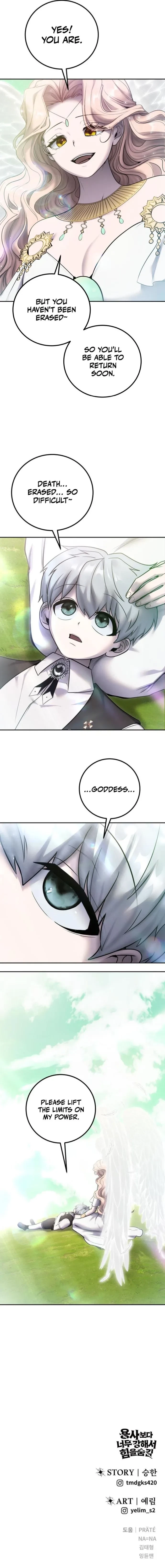 I was more overpowered than the hero, so I hid my power! Chapter 93 - 16