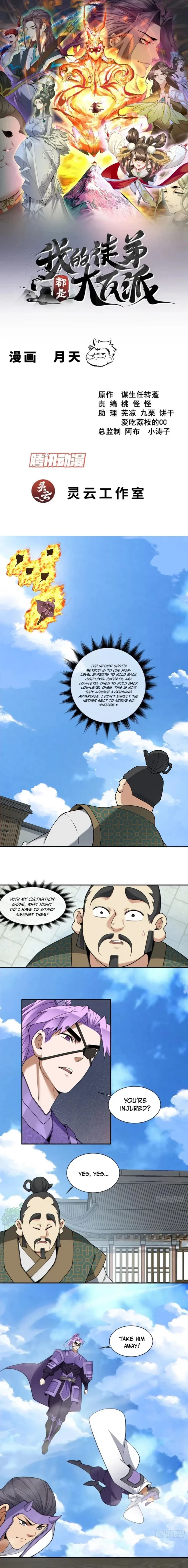 My Disciples Are All Big Villains Chapter 387 - 1