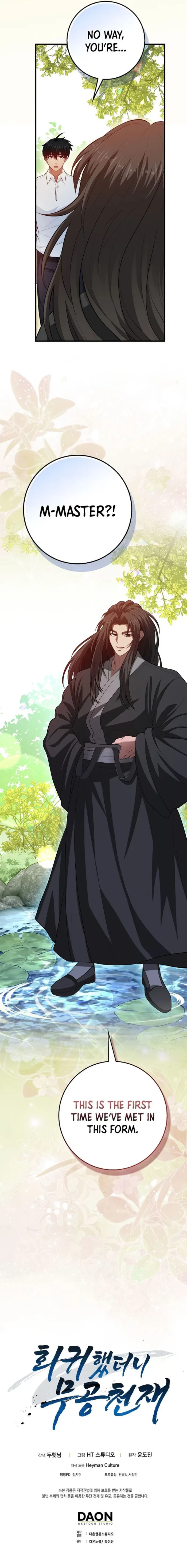 Returned as a Martial Genius Chapter 112 - 16