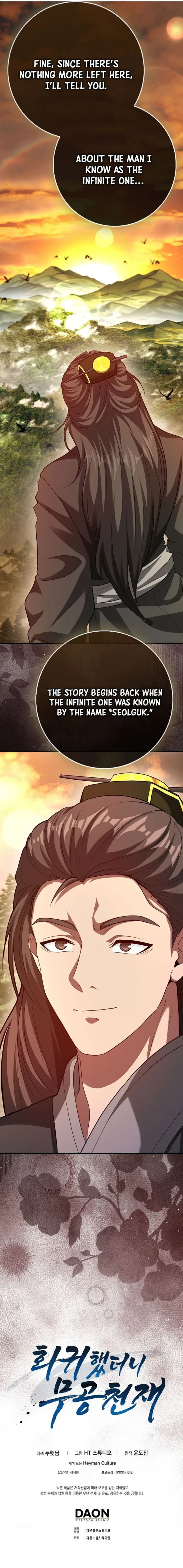 Returned as a Martial Genius Chapter 111 - 17