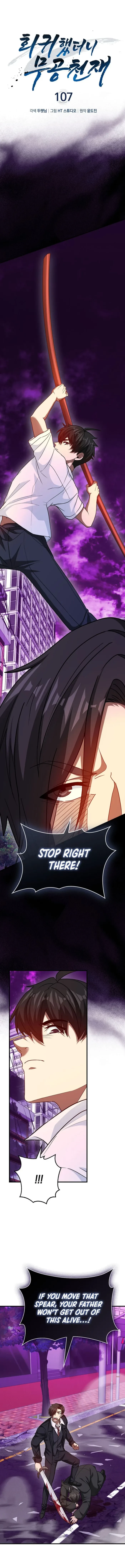Returned as a Martial Genius Chapter 107 - 1