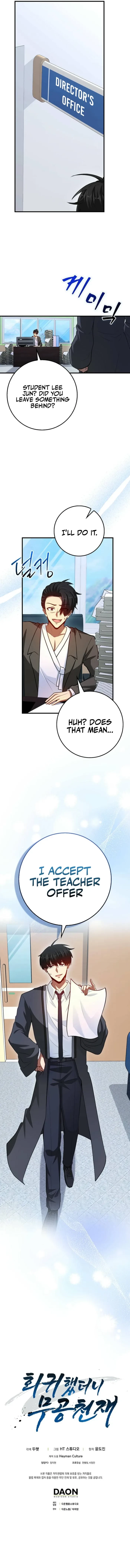 Returned as a Martial Genius Chapter 93 - 11
