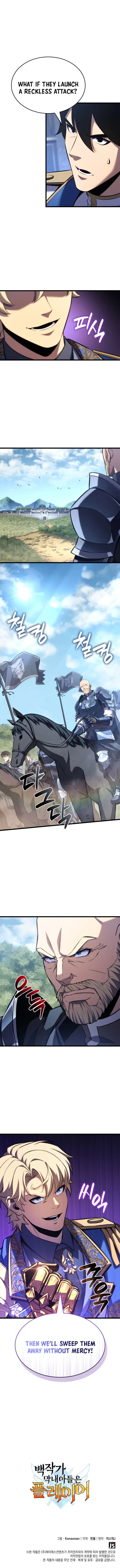 The Count’s Youngest Son Is a Player Chapter 125 - 11