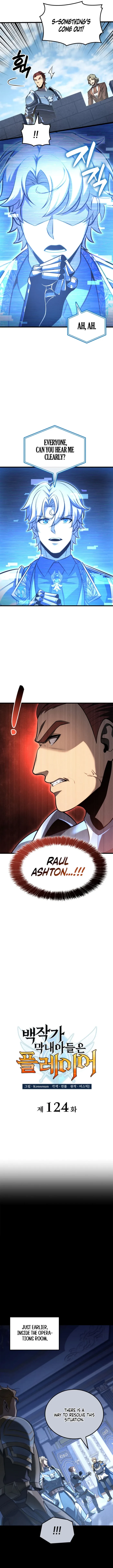 The Count’s Youngest Son Is a Player Chapter 124 - 4