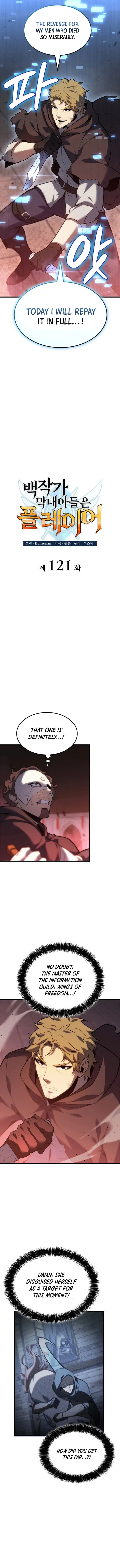 The Count’s Youngest Son Is a Player Chapter 121 - 5