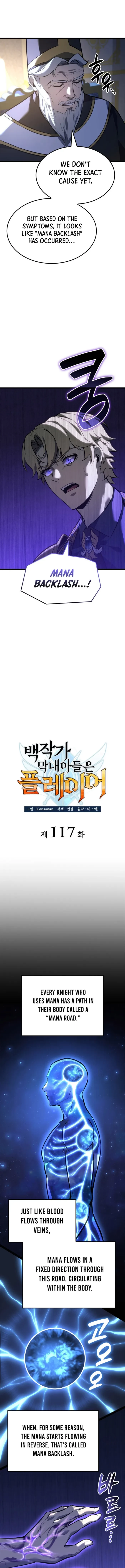 The Count’s Youngest Son Is a Player Chapter 117 - 3