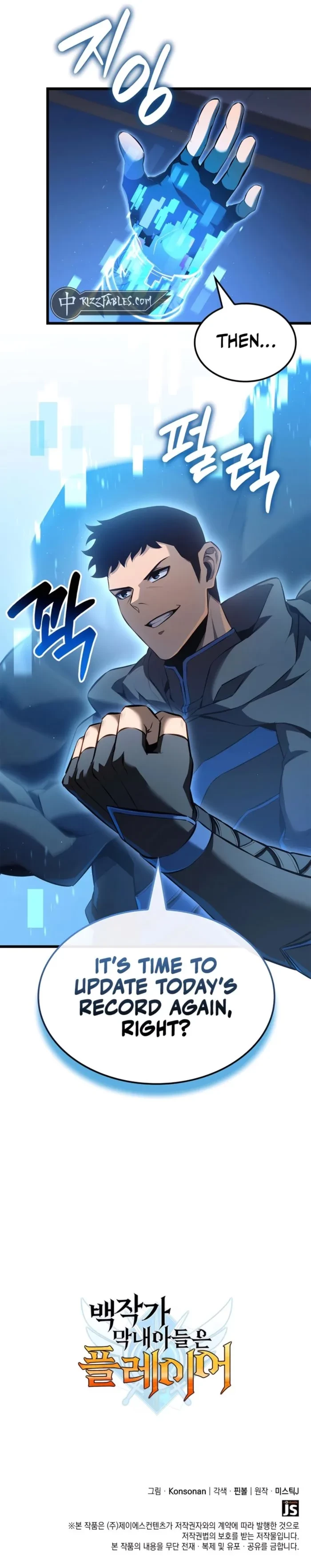 The Count’s Youngest Son Is a Player Chapter 115 - 17