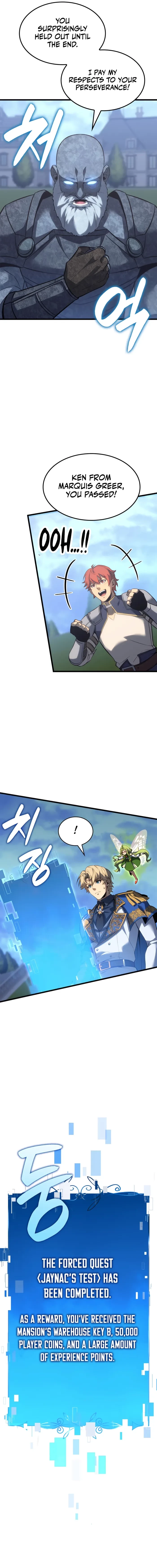 The Count’s Youngest Son Is a Player Chapter 114 - 3