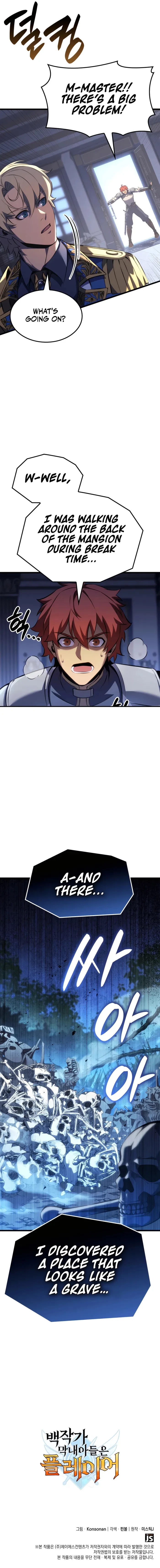 The Count’s Youngest Son Is a Player Chapter 114 - 13