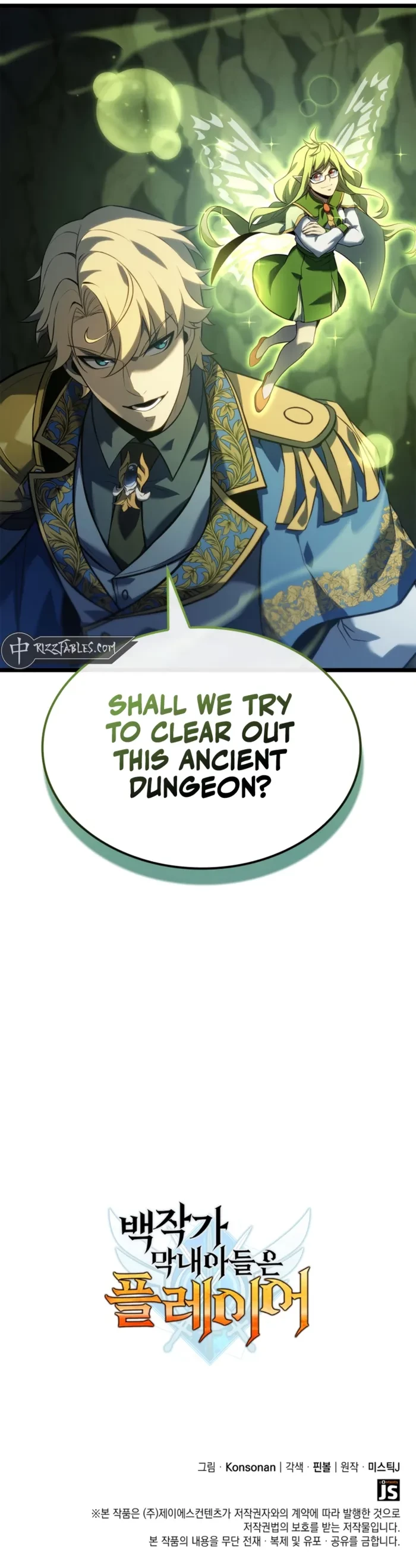 The Count’s Youngest Son Is a Player Chapter 111 - 14