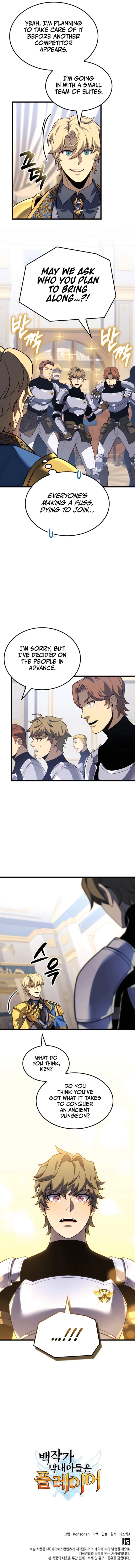 The Count’s Youngest Son Is a Player Chapter 110 - 14