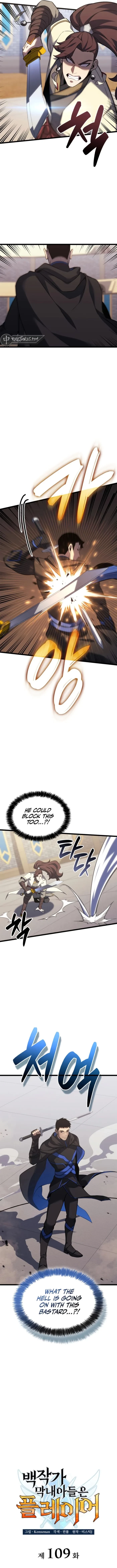 The Count’s Youngest Son Is a Player Chapter 109 - 2