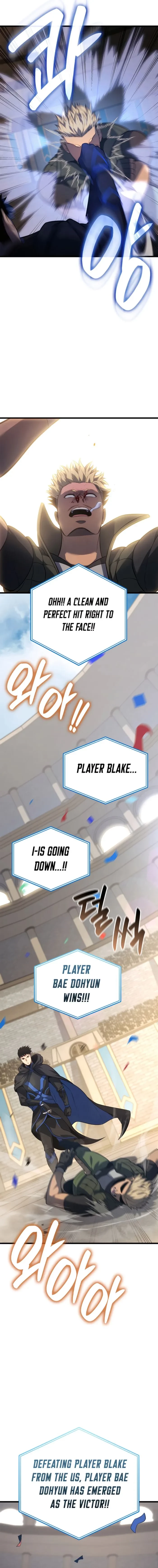 The Count’s Youngest Son Is a Player Chapter 108 - 4