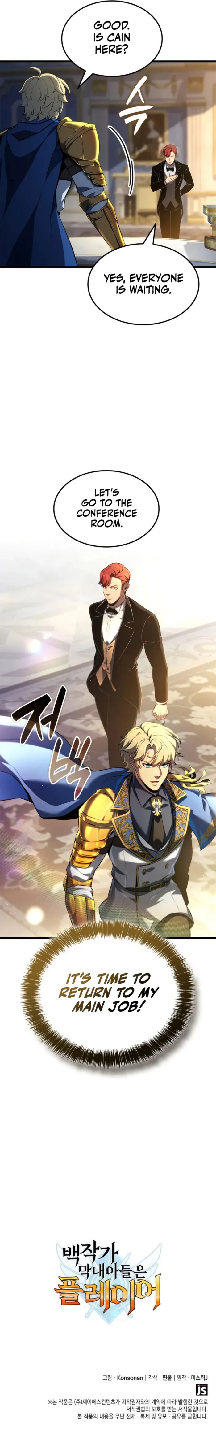 The Count’s Youngest Son Is a Player Chapter 109 - 13