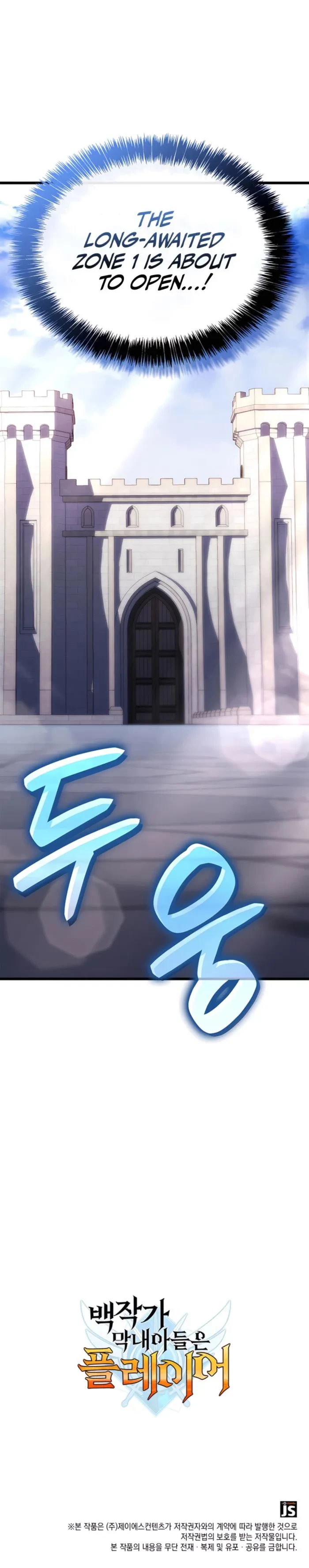 The Count’s Youngest Son Is a Player Chapter 102 - 10
