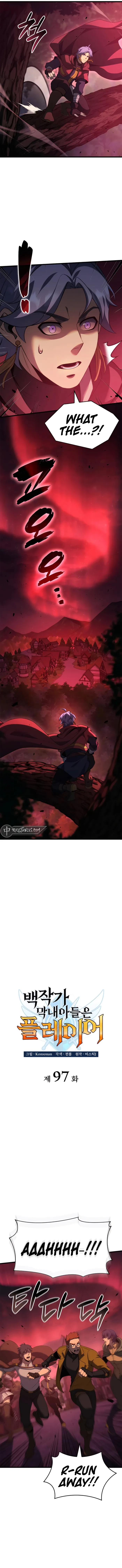The Count’s Youngest Son Is a Player Chapter 97 - 2