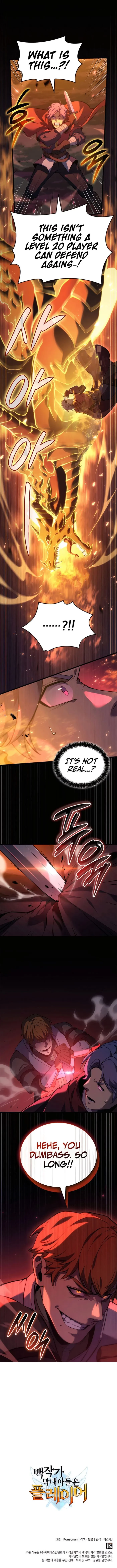The Count’s Youngest Son Is a Player Chapter 97 - 12