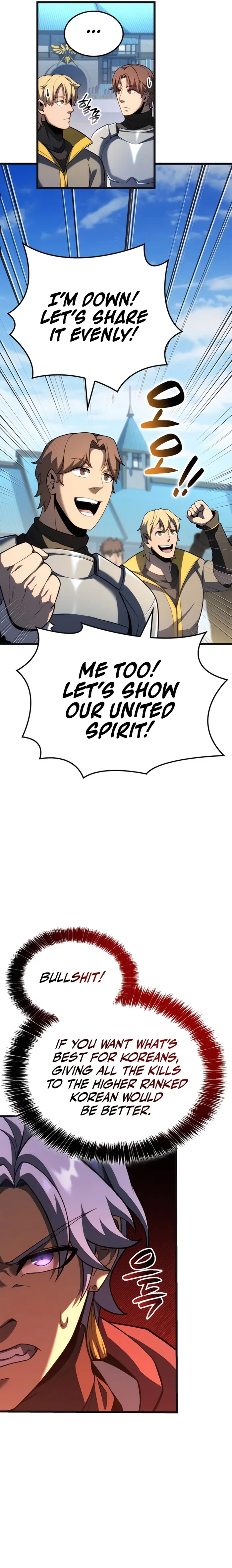 The Count’s Youngest Son Is a Player Chapter 95 - 14