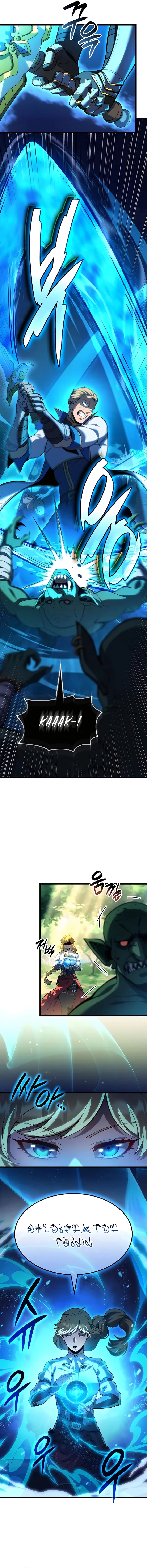 The Count’s Youngest Son Is a Player Chapter 94 - 4