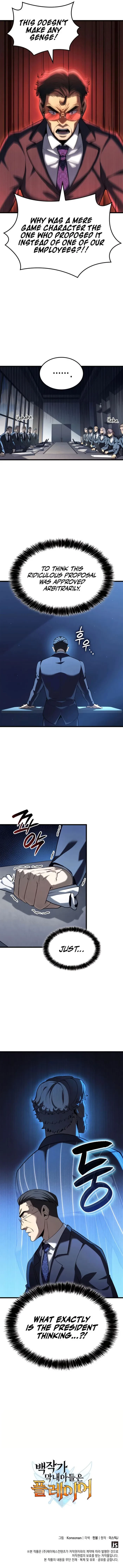 The Count’s Youngest Son Is a Player Chapter 91 - 11