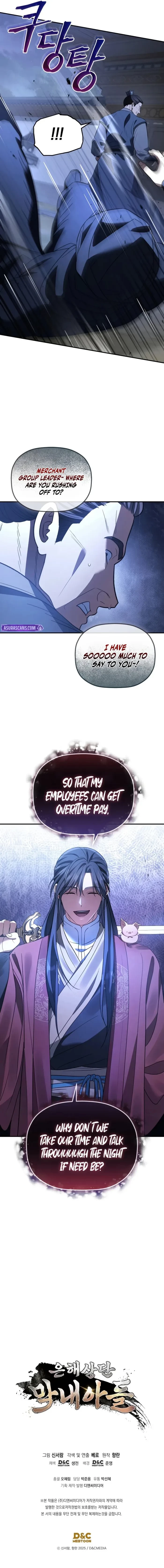 The Youngest Son of the Eunhae Merchant Group Chapter 34 - 13