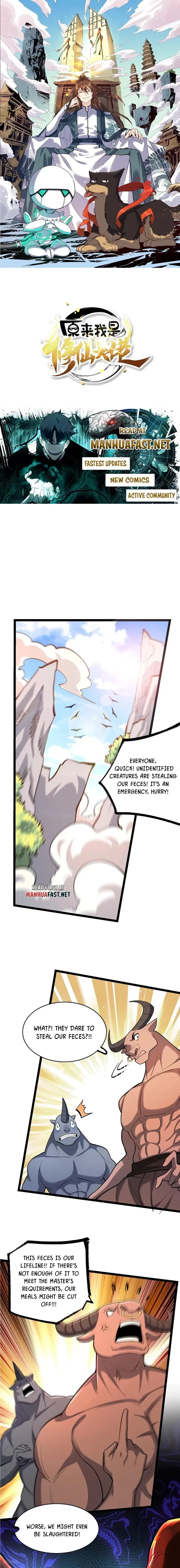 I’m Actually a Cultivation Bigshot Chapter 575 - 1