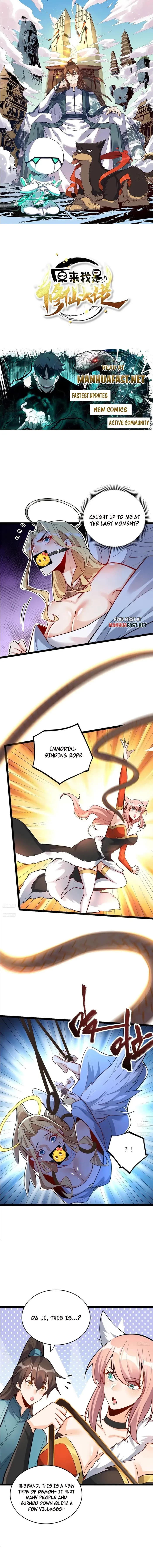 I’m Actually a Cultivation Bigshot Chapter 567 - 1