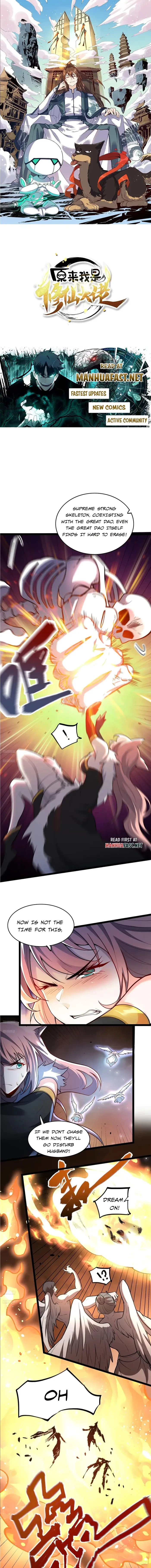 I’m Actually a Cultivation Bigshot Chapter 566 - 1