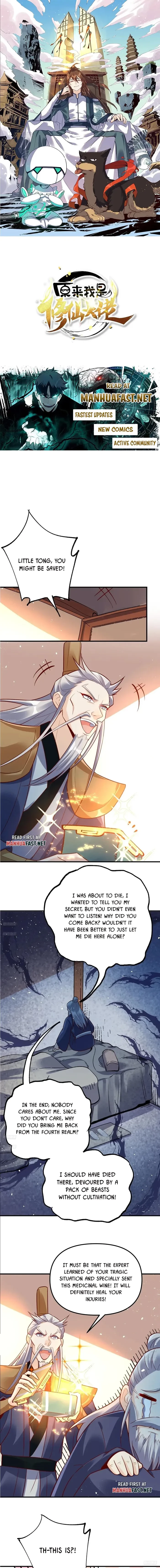 I’m Actually a Cultivation Bigshot Chapter 554 - 1