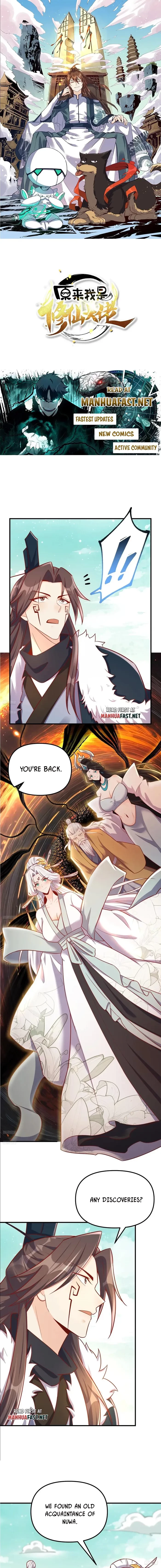 I’m Actually a Cultivation Bigshot Chapter 553 - 1