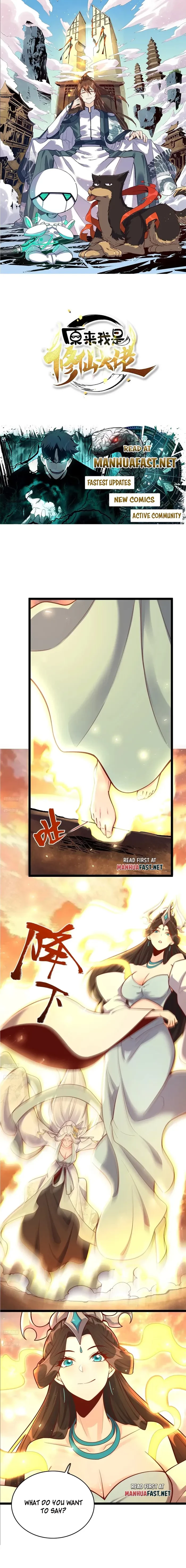 I’m Actually a Cultivation Bigshot Chapter 552 - 1