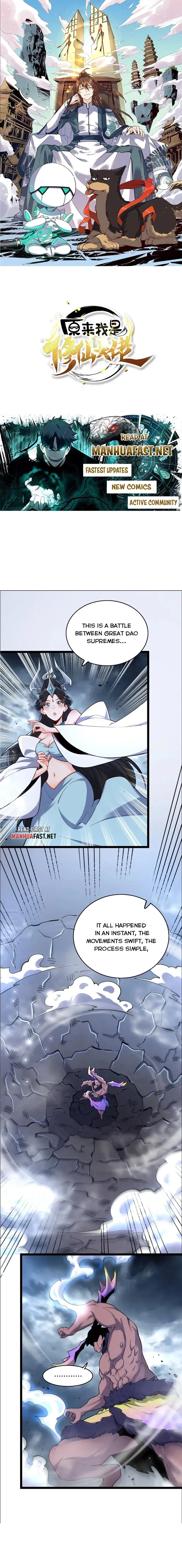 I’m Actually a Cultivation Bigshot Chapter 549 - 1