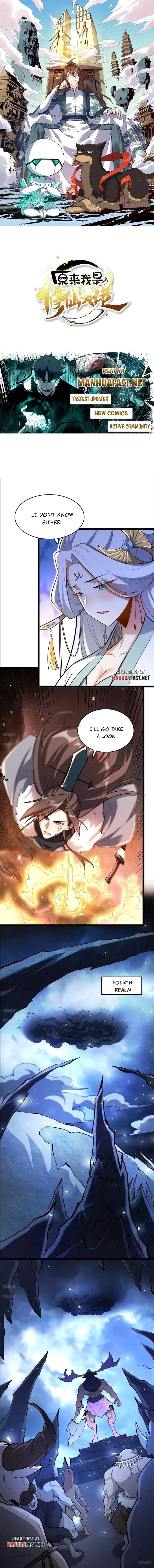 I’m Actually a Cultivation Bigshot Chapter 545 - 1