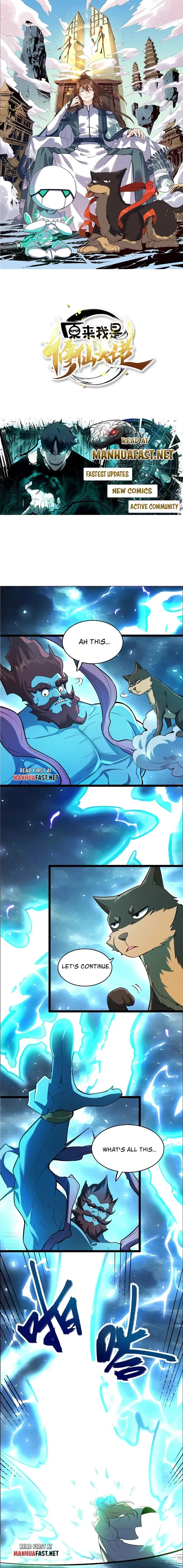 I’m Actually a Cultivation Bigshot Chapter 544 - 1