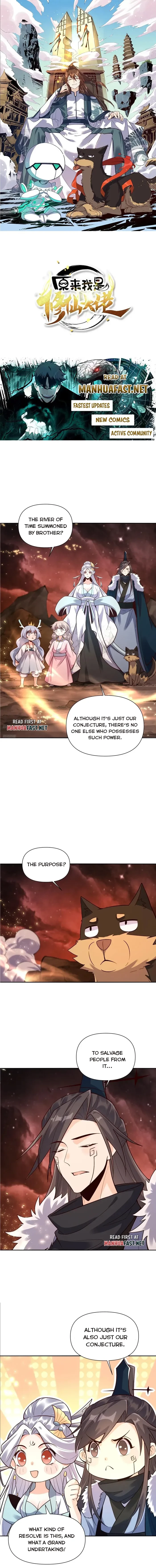 I’m Actually a Cultivation Bigshot Chapter 524 - 1