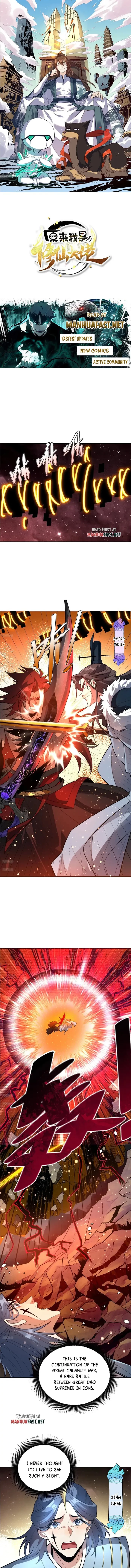 I’m Actually a Cultivation Bigshot Chapter 521 - 1