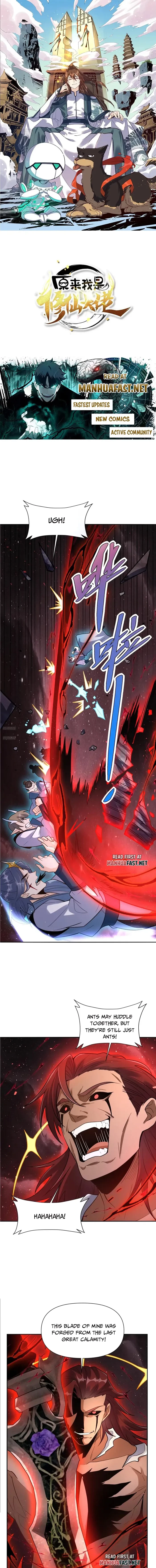 I’m Actually a Cultivation Bigshot Chapter 518 - 1