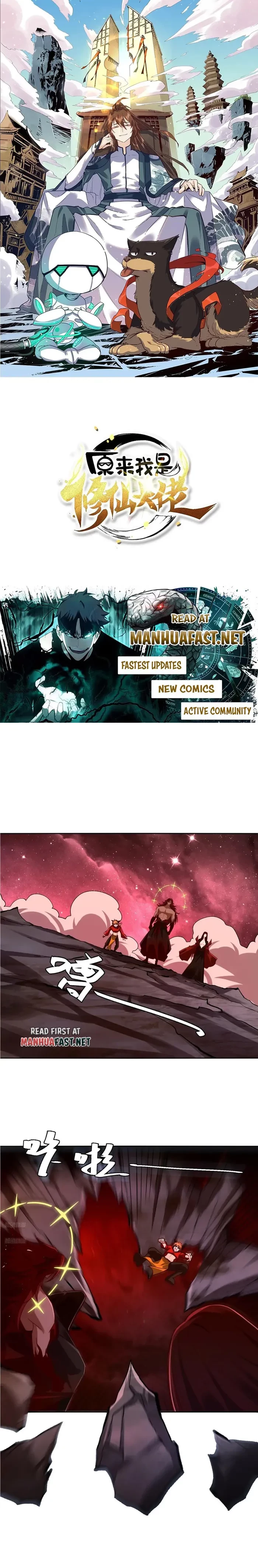 I’m Actually a Cultivation Bigshot Chapter 516 - 1