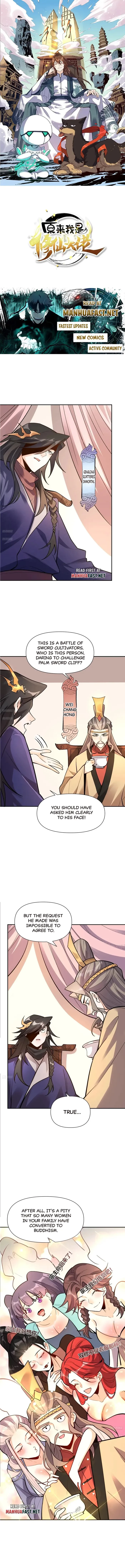 I’m Actually a Cultivation Bigshot Chapter 494 - 1