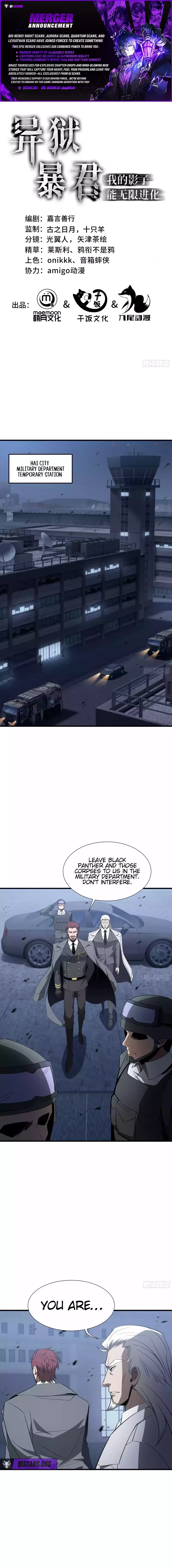 Tyrant of the Otherworld Prison: My Shadow Can Evolve Infinitely Chapter 47 - 1