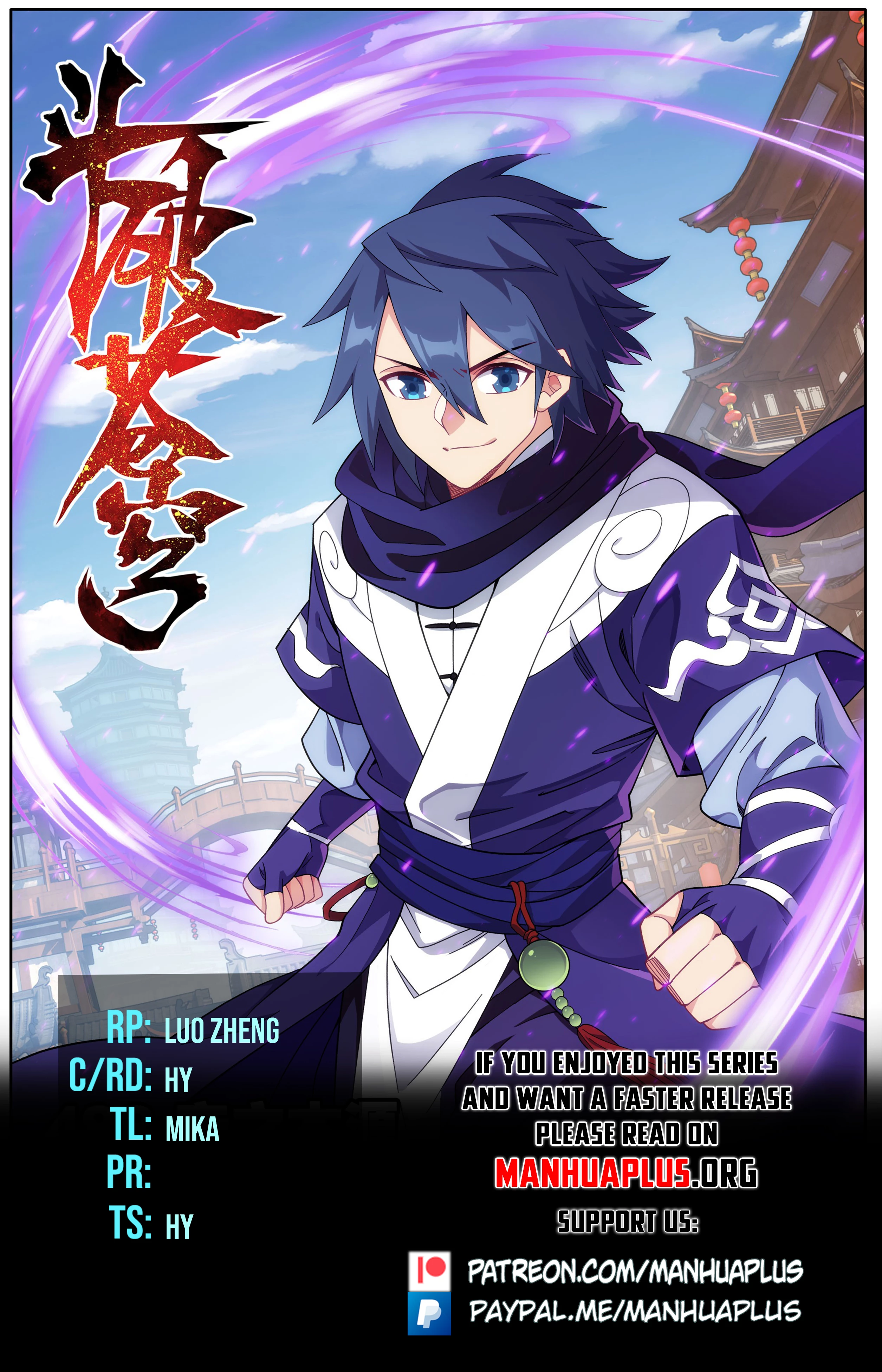 Battle Through the Heavens Chapter 488 - 1