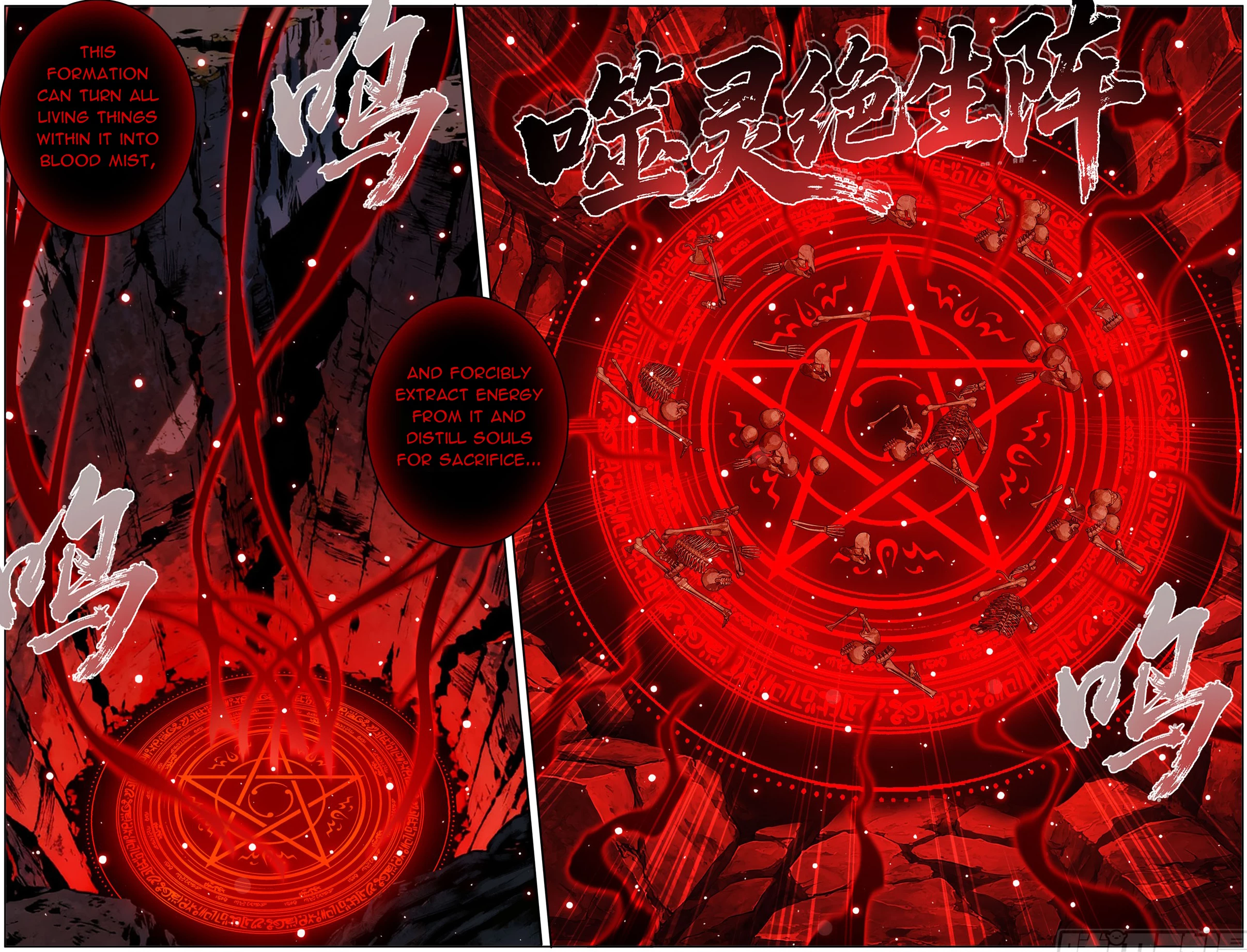 Battle Through the Heavens Chapter 488 - 6