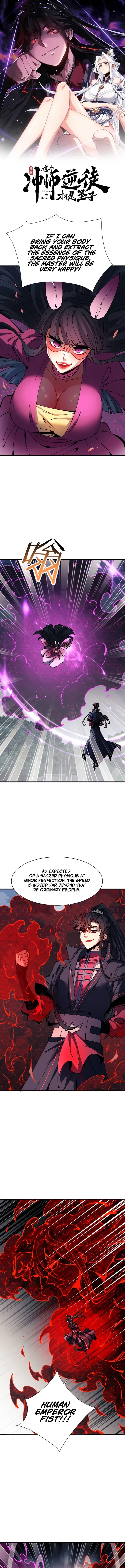 Master: This Villainous Disciple Is Not The Holy Child Chapter 153 - 1