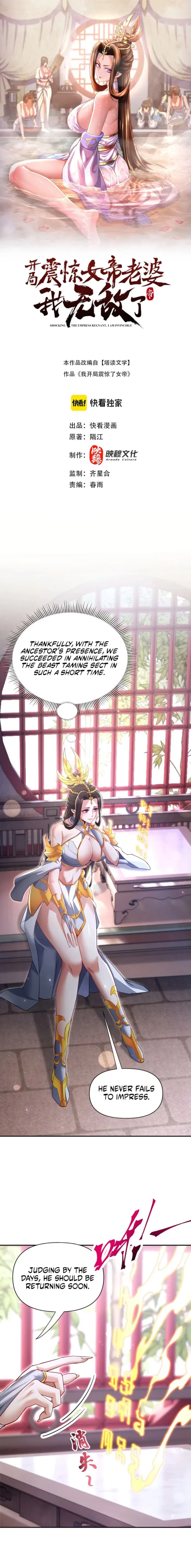 Invincible After Shocking My Empress Wife Chapter 99 - 1