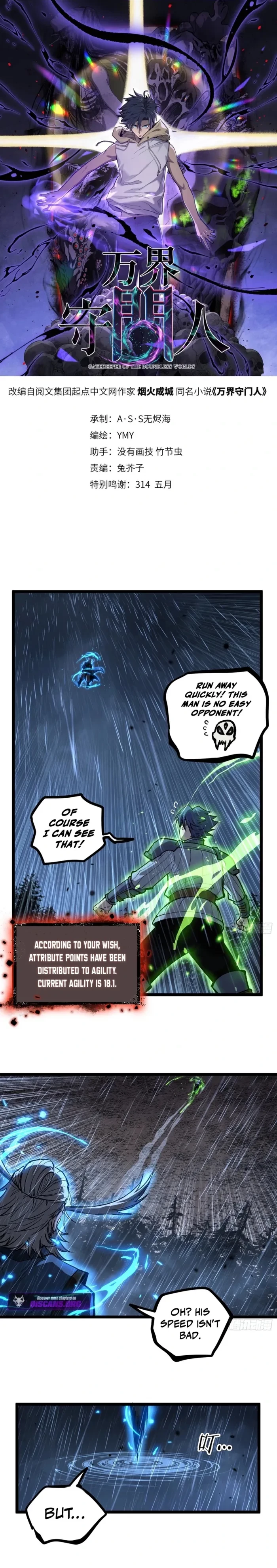 Myriad Realms Gatekeeper Chapter 98 - 1