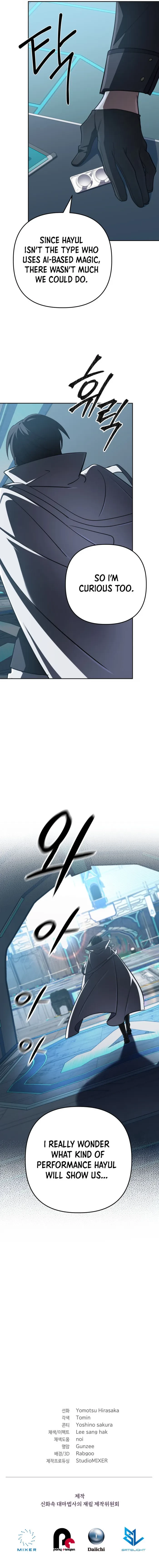 The Return of the Mythical Archmage Chapter 74 - 18