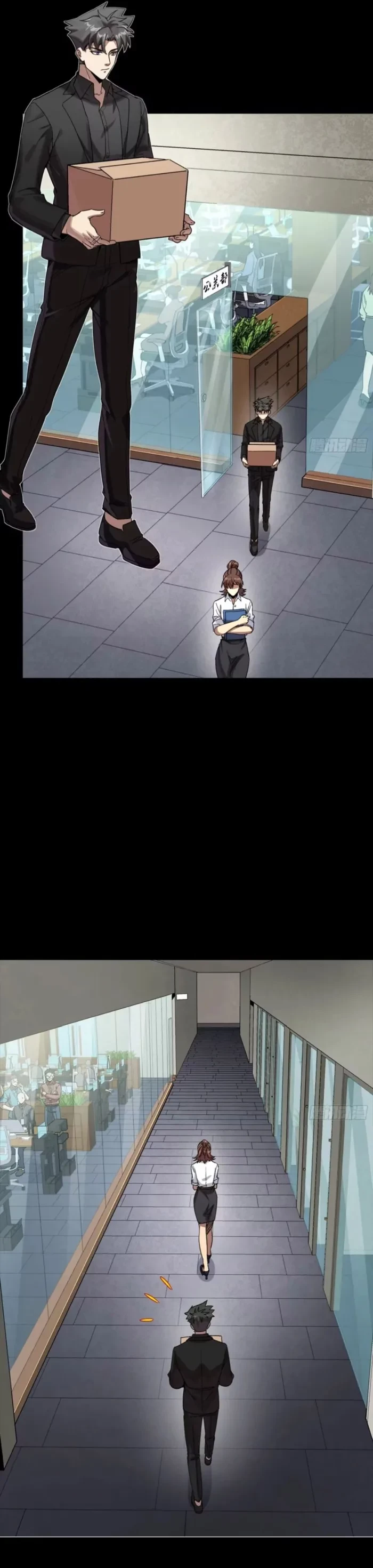 Legend of Star General Chapter 318 - 18