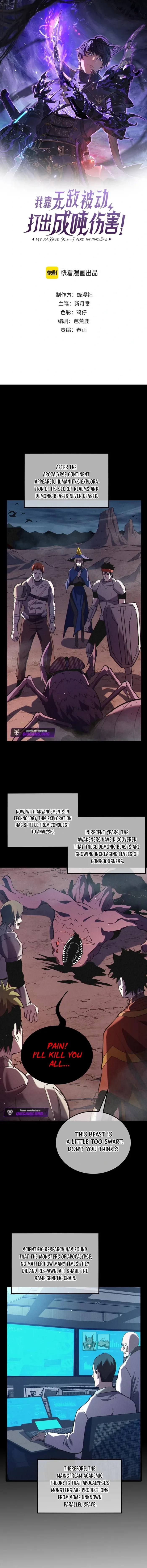 I Rely on My Invincibility to Deal Tons of Damage Passively! Chapter 118 - 1