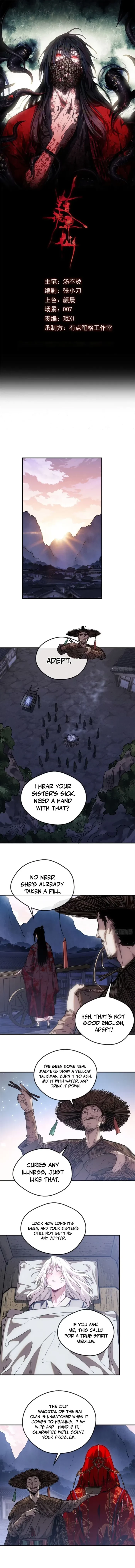 Dao of the Bizarre Immortal Chapter 58 - 1